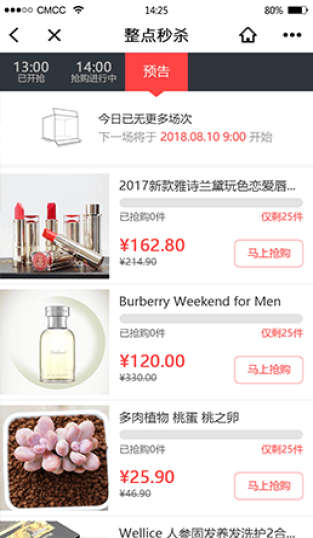 陽江白酒溯源系統 數字化賦能，釀造客戶滿意新高度