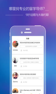 2017年官版外留學(xué)電腦版下載指南與軟件咨詢(xún)建議